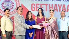 Geethayaana – 2023