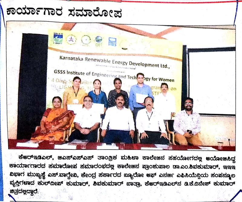 Newspaper Clippings 01.08.18