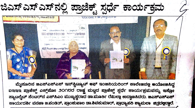 Newspaper Clippings 26,28-05-2018