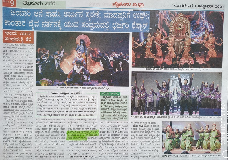 Article about our college students participation in the Yuva Sambhrama 2024 event, published in Mysuru Mitra newspaper on 1st Oct 2024