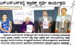 Newspaper Clippings 26,28-05-2018