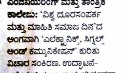 Newspaper Clippings – 17.05.18