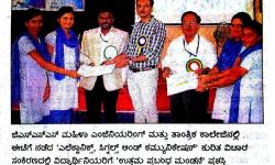 Newspaper Clippings 18,19,21 May 2018