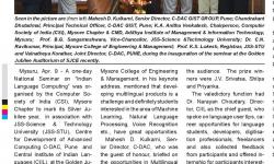 GSSSIETW Best CSI Student Branch Award 2016-17