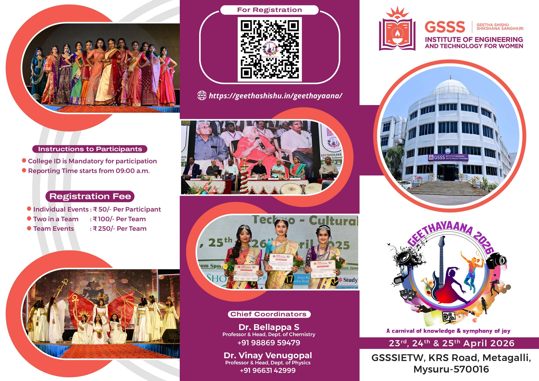 Read more about the article Geethayaana-2026 on 23rd, 24th & 25th April 2026